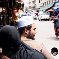 อวาตาร์ #2